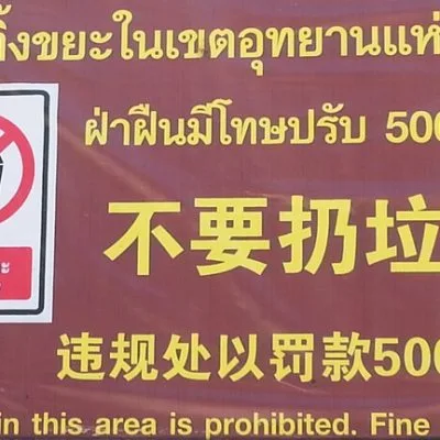 Phi Phi Island National Park